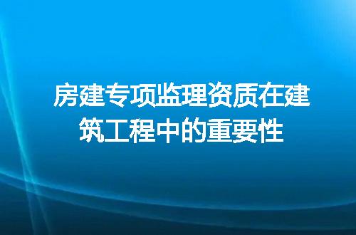 https://jian-housekeeper.oss-cn-beijing.aliyuncs.com/news/bannerImage/712115.jpg