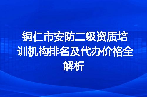 https://jian-housekeeper.oss-cn-beijing.aliyuncs.com/news/bannerImage/712129.jpg