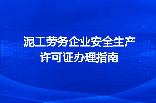https://jian-housekeeper.oss-cn-beijing.aliyuncs.com/news/bannerImage/712164.jpg