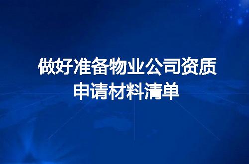https://jian-housekeeper.oss-cn-beijing.aliyuncs.com/news/bannerImage/712165.jpg