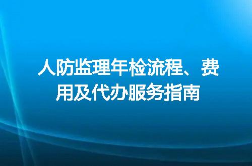 https://jian-housekeeper.oss-cn-beijing.aliyuncs.com/news/bannerImage/712168.jpg