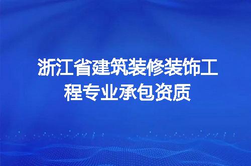https://jian-housekeeper.oss-cn-beijing.aliyuncs.com/news/bannerImage/712259.jpg