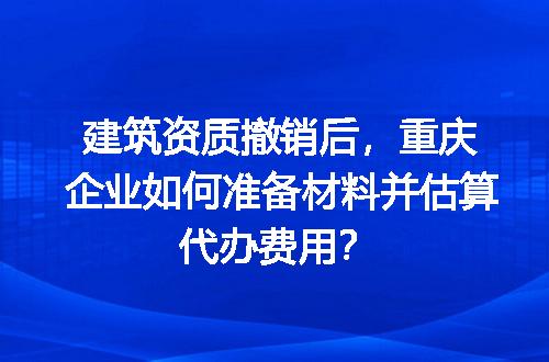 https://jian-housekeeper.oss-cn-beijing.aliyuncs.com/news/bannerImage/712279.jpg