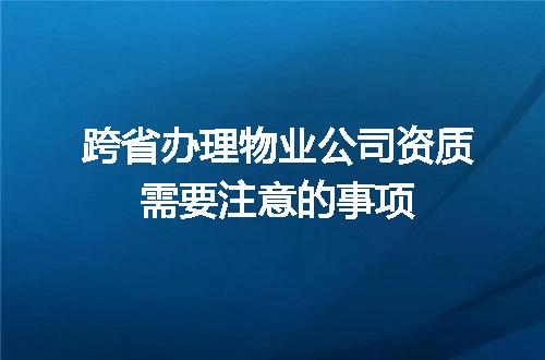 https://jian-housekeeper.oss-cn-beijing.aliyuncs.com/news/bannerImage/712305.jpg