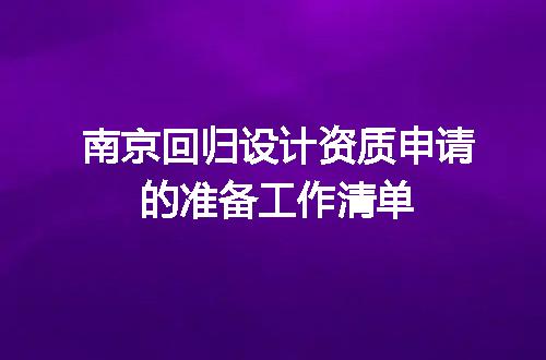 https://jian-housekeeper.oss-cn-beijing.aliyuncs.com/news/bannerImage/712330.jpg