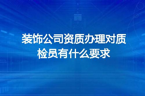 https://jian-housekeeper.oss-cn-beijing.aliyuncs.com/news/bannerImage/712338.jpg