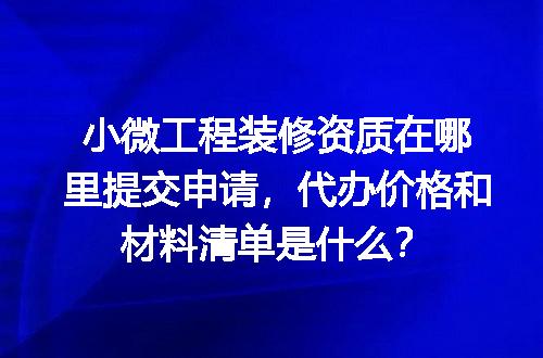 https://jian-housekeeper.oss-cn-beijing.aliyuncs.com/news/bannerImage/712386.jpg