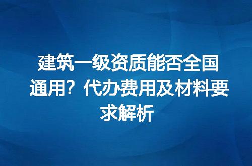 https://jian-housekeeper.oss-cn-beijing.aliyuncs.com/news/bannerImage/712491.jpg