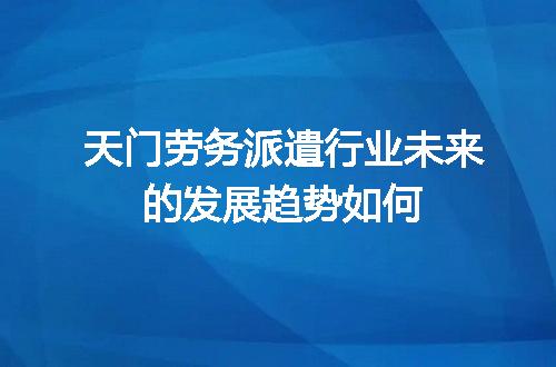 https://jian-housekeeper.oss-cn-beijing.aliyuncs.com/news/bannerImage/712506.jpg
