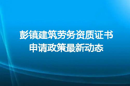 https://jian-housekeeper.oss-cn-beijing.aliyuncs.com/news/bannerImage/712548.jpg
