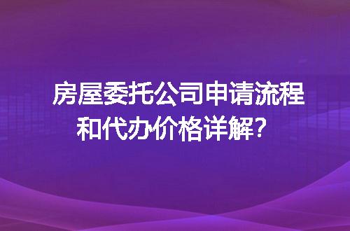 https://jian-housekeeper.oss-cn-beijing.aliyuncs.com/news/bannerImage/712570.jpg