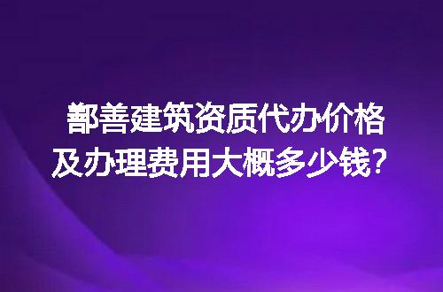 https://jian-housekeeper.oss-cn-beijing.aliyuncs.com/news/bannerImage/712576.jpg
