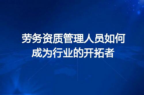 https://jian-housekeeper.oss-cn-beijing.aliyuncs.com/news/bannerImage/712579.jpg