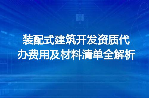 https://jian-housekeeper.oss-cn-beijing.aliyuncs.com/news/bannerImage/712599.jpg