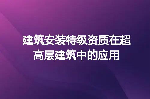 https://jian-housekeeper.oss-cn-beijing.aliyuncs.com/news/bannerImage/712601.jpg