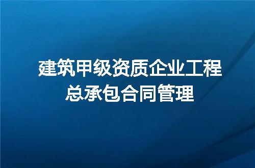 https://jian-housekeeper.oss-cn-beijing.aliyuncs.com/news/bannerImage/712659.jpg