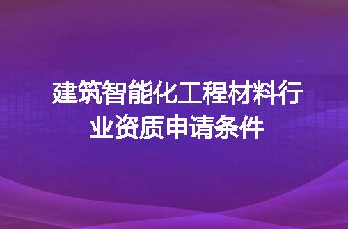 https://jian-housekeeper.oss-cn-beijing.aliyuncs.com/news/bannerImage/712723.jpg
