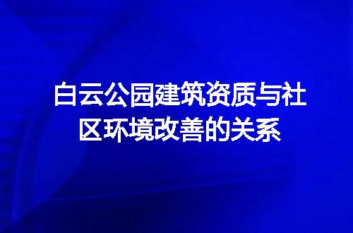 https://jian-housekeeper.oss-cn-beijing.aliyuncs.com/news/bannerImage/712724.jpg