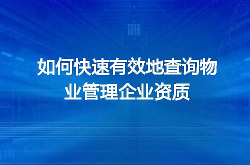 https://jian-housekeeper.oss-cn-beijing.aliyuncs.com/news/bannerImage/712749.jpg