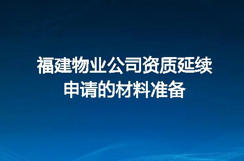 https://jian-housekeeper.oss-cn-beijing.aliyuncs.com/news/bannerImage/712755.jpg