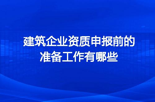 https://jian-housekeeper.oss-cn-beijing.aliyuncs.com/news/bannerImage/712758.jpg