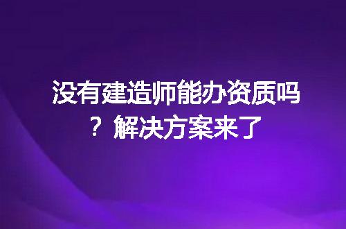 https://jian-housekeeper.oss-cn-beijing.aliyuncs.com/news/bannerImage/712804.jpg
