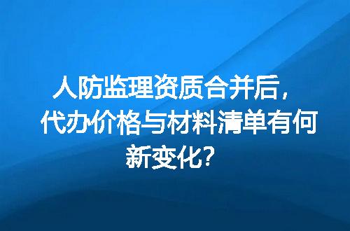 https://jian-housekeeper.oss-cn-beijing.aliyuncs.com/news/bannerImage/712824.jpg