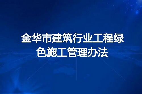 https://jian-housekeeper.oss-cn-beijing.aliyuncs.com/news/bannerImage/712890.jpg