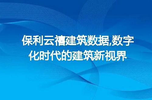 https://jian-housekeeper.oss-cn-beijing.aliyuncs.com/news/bannerImage/71290.jpg