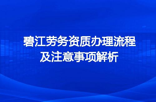 https://jian-housekeeper.oss-cn-beijing.aliyuncs.com/news/bannerImage/712903.jpg
