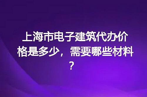 https://jian-housekeeper.oss-cn-beijing.aliyuncs.com/news/bannerImage/712953.jpg