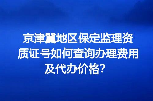 https://jian-housekeeper.oss-cn-beijing.aliyuncs.com/news/bannerImage/713058.jpg