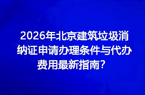https://jian-housekeeper.oss-cn-beijing.aliyuncs.com/news/bannerImage/713115.jpg