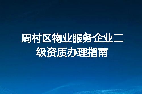 https://jian-housekeeper.oss-cn-beijing.aliyuncs.com/news/bannerImage/713145.jpg