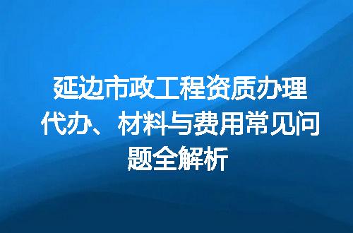 https://jian-housekeeper.oss-cn-beijing.aliyuncs.com/news/bannerImage/713171.jpg