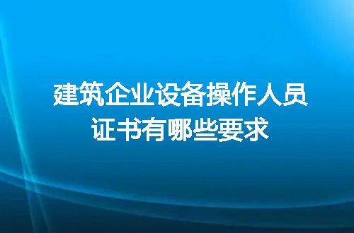 https://jian-housekeeper.oss-cn-beijing.aliyuncs.com/news/bannerImage/713175.jpg