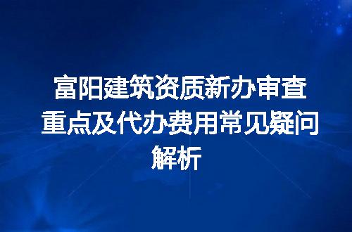 https://jian-housekeeper.oss-cn-beijing.aliyuncs.com/news/bannerImage/713301.jpg