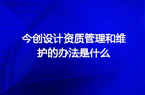 https://jian-housekeeper.oss-cn-beijing.aliyuncs.com/news/bannerImage/713345.jpg