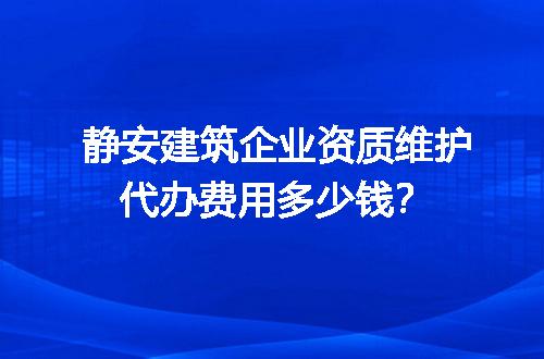 https://jian-housekeeper.oss-cn-beijing.aliyuncs.com/news/bannerImage/713435.jpg