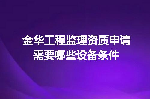 https://jian-housekeeper.oss-cn-beijing.aliyuncs.com/news/bannerImage/713498.jpg