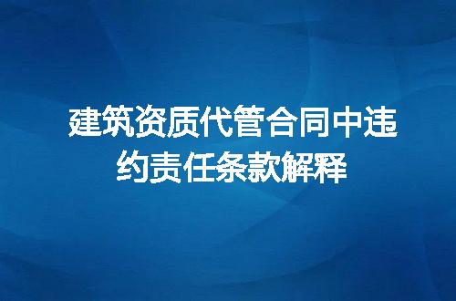 https://jian-housekeeper.oss-cn-beijing.aliyuncs.com/news/bannerImage/713541.jpg