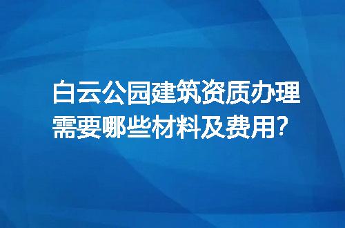 https://jian-housekeeper.oss-cn-beijing.aliyuncs.com/news/bannerImage/713565.jpg