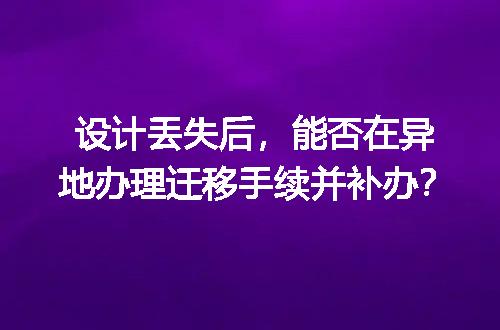 https://jian-housekeeper.oss-cn-beijing.aliyuncs.com/news/bannerImage/713630.jpg