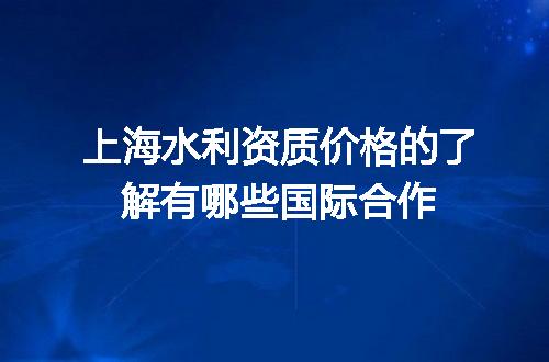 https://jian-housekeeper.oss-cn-beijing.aliyuncs.com/news/bannerImage/713635.jpg