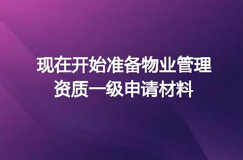 https://jian-housekeeper.oss-cn-beijing.aliyuncs.com/news/bannerImage/713700.jpg