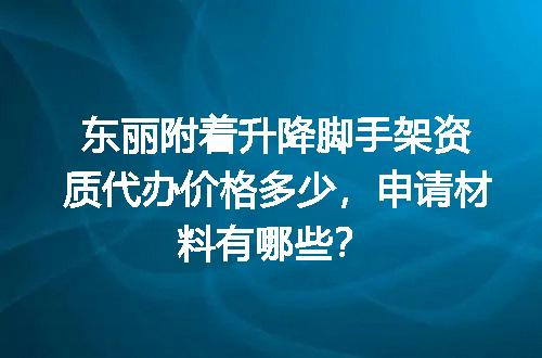 https://jian-housekeeper.oss-cn-beijing.aliyuncs.com/news/bannerImage/713729.jpg