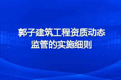 https://jian-housekeeper.oss-cn-beijing.aliyuncs.com/news/bannerImage/713843.jpg