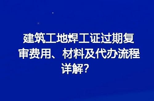 https://jian-housekeeper.oss-cn-beijing.aliyuncs.com/news/bannerImage/713871.jpg