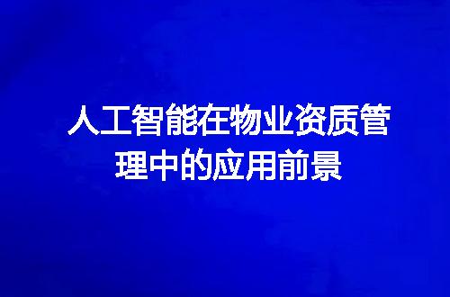 https://jian-housekeeper.oss-cn-beijing.aliyuncs.com/news/bannerImage/713923.jpg