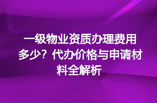 https://jian-housekeeper.oss-cn-beijing.aliyuncs.com/news/bannerImage/713954.jpg